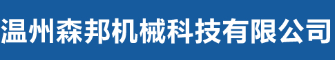 世博手机官方网站